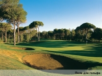 Cornelia Diamond Golf Resort   SPA -   