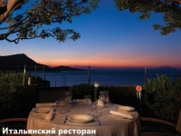 Kempinski Barbaros Bay - 