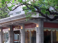 Xiyuan Hotel - 