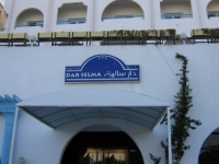 Dar Selma - 