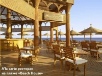 Hyatt Regency Sharm El Sheikh - Hyatt Regency Sharm El Sheikh