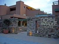 Royal Paradise Beach Resort   Spa -   