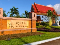 Sokha Beach Resort - Sokha Beach Resort