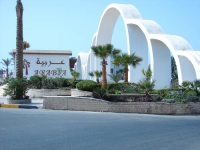 Arabia Azur - 