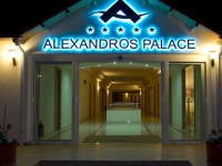 Alexandros Palace Hotel   Suites - 