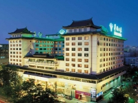 Prime Hotel Wangfujing - 