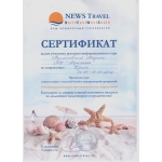 News Travel, 2012 . - , 