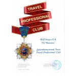 TPG, 2012 -   Travel Professional Club