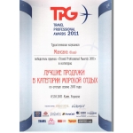 TPG, 2011 . -      